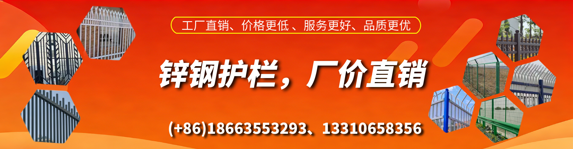 抚州锌钢护栏生产厂家